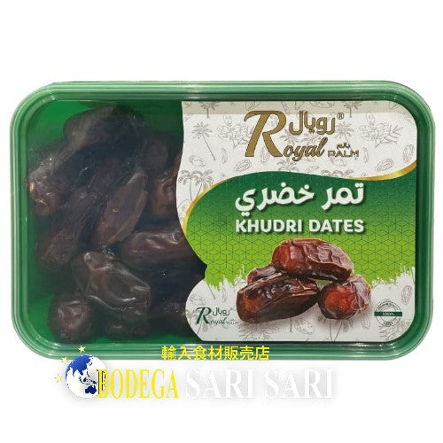ROYAL KHUDRI DATES 400g - クドリデーツ