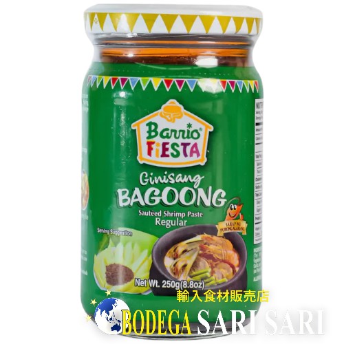 BARRIO FIESTA BAGOONG REGULAR 250g - バリオフィエスタ バゴオン レギュラー