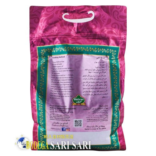 BASMATI RICE LONG GRAIN MEHRAN 5kg - バスマティライス ロング.