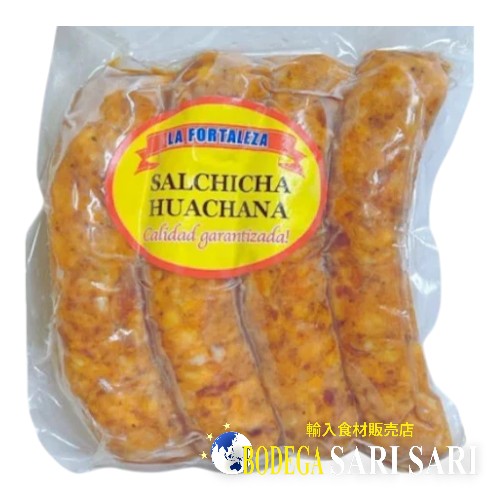 SALCHICHA HUACHANA LA FORTALEZA 500g - サルチチャ デ ワチョ ソーセージ