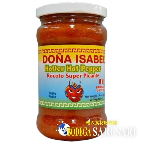 DOÑA ISABEL ROCOTO SUPER PICANTE  297.6g - ドニャイサベル ロコト激辛ホットペッパーベースト