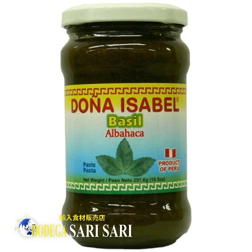 DOÑA ISABEL AJI ALBAHACA 297.6g - ドニャイサベル バジルペースト