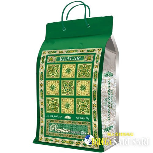 ARROZ BASMATI PREMIUM KAALAR 5 kg - Arroz basmati premium Kalar basmoti verde