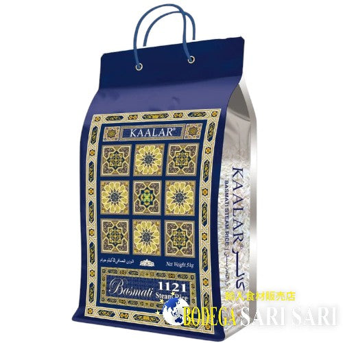 ARROZ BASMATI AL VAPOR KAALAR 5 kg - Arroz basmati al vapor Kalar - arroz basmati azul