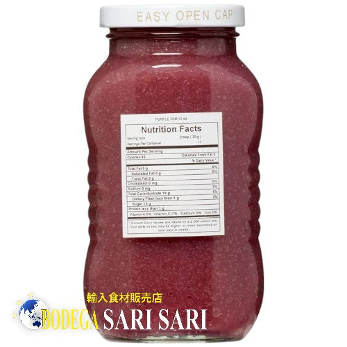 FLORENCE PURPLE YAM 340g - フローレンス ウベハラヤ