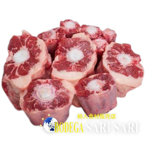 牛テール 1kg  - Oxtail - Rabo de Res - Buntot Ng Bakak