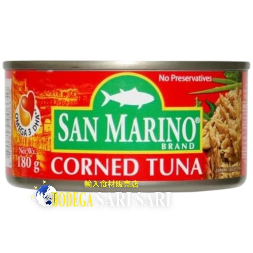 SAN MARINO CORNED TUNA REGULAR 180g  - マグロ水煮缶詰め