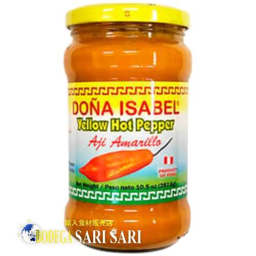 DOÑA ISABEL AJI AMARILLO 297.6g - ドニャイサベル イエロー ホットペッパーペースト