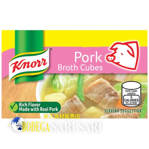 Knorr Pork Broth Cubes 60g - クノール ポーク キューブ