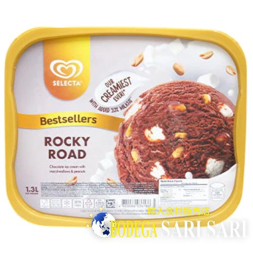 SELECTA ROCKY ROAD ICE CREAM 1.3L - セレクター ロッキーロード アイスクリーム