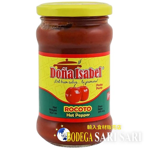 DOÑA ISABEL ROCOTO 297.6g - ドニャイサベル ロコトホットペッパーペースト