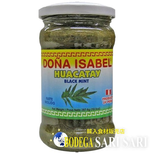 DOÑA ISABEL HUACATAY 297.6g - ドニャイサベル ワカタイ ブラックミント ペースト