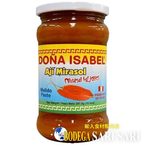DOÑA ISABEL AJI MIRASOL 297.6g - ドニャイサベル ミラソル ホット ペッパーペースト