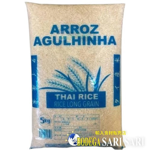 THAI RICE 5kg - タイライス  - RICE LONG GRAIN - ARROZ AGULHINHA