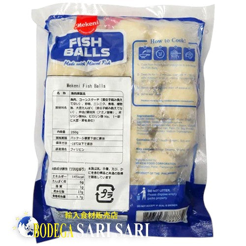 MEKENI FISH BALL 250g - メケーニ フィッシュボール