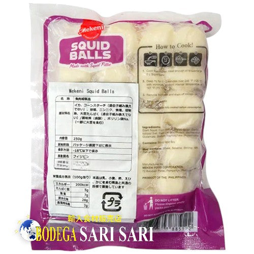 MEKENI SQUID BALLS 250g - メケーニ スクイッドボール