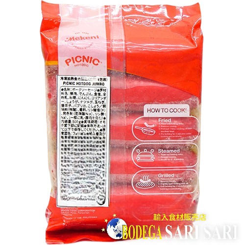 MEKENI PICNIC HOTDOG 500g - メケーニ ピクニック ホットドッグ