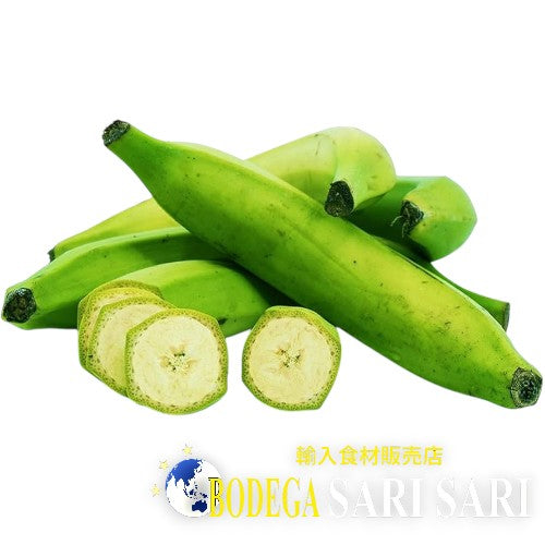 PLATANOS VERDES ECUADOR unidad - 1本 プランテン(プランテイン)バナナ エクアドル産 banana