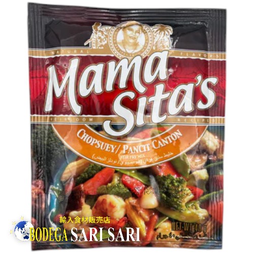 Mama Sita’s Chopsuey / Canton Mix 40g - ママシッター チャプスイ カントン ミックス mamasitas