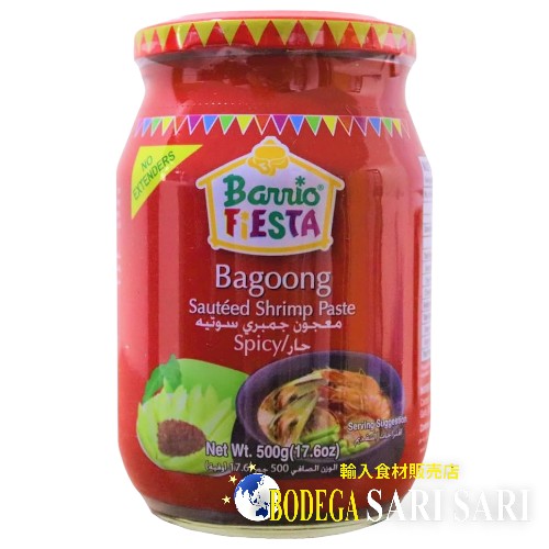 BARRIO FIESTA BAGOONG SPICY 500g - バリオフィエスタ バゴオン スパイシー