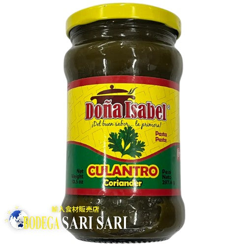 DOÑA ISABEL CULANTRO 297.6g - ドニャイサベル コリアンダーペースト