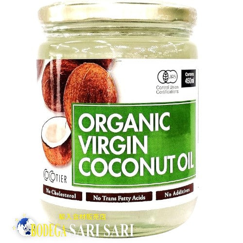 Cocotier Organic Virgin Coconut Oil 450ml - ココティエ オーガニック バージン ココナッツオイル