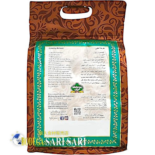 BASMATI RICE SELLA MEHRAN 5kg - バスマティライス