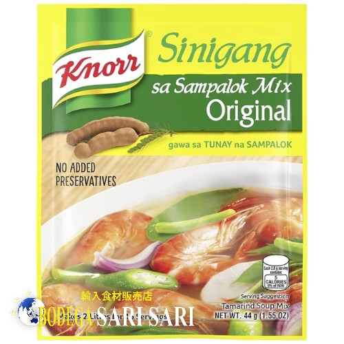 Knorr Sinigang sa Sampalok Mix Original 44g - クノール タマリンド スープ ミックス