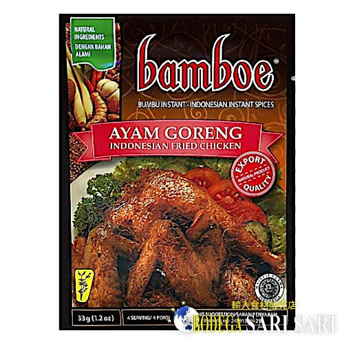 BAMBOE BUMBU AYAM GORENG 33g - インドネシア料理 アヤムゴレンの素.