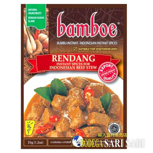 BAMBOE BUMBU RENDANG 35g - バンブー インドネシア料理  ルンダンの素