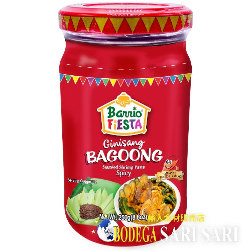 BARRIO FIESTA BAGOONG SPICY 250g - バリオフィエスタ バゴオン