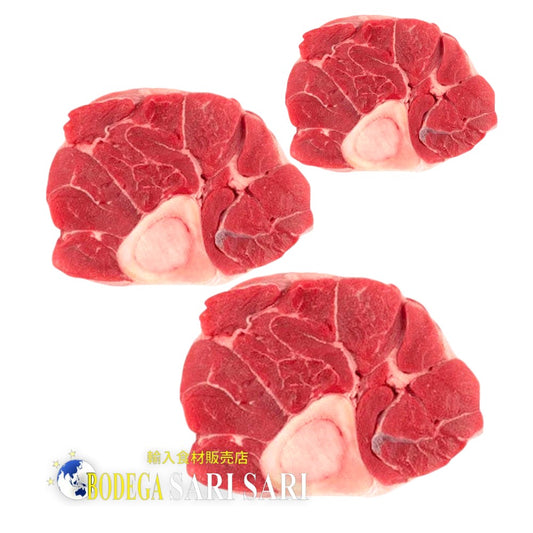 BULALO NG BAKA 1kg - 牛骨付きスネ - OSSO BUCO