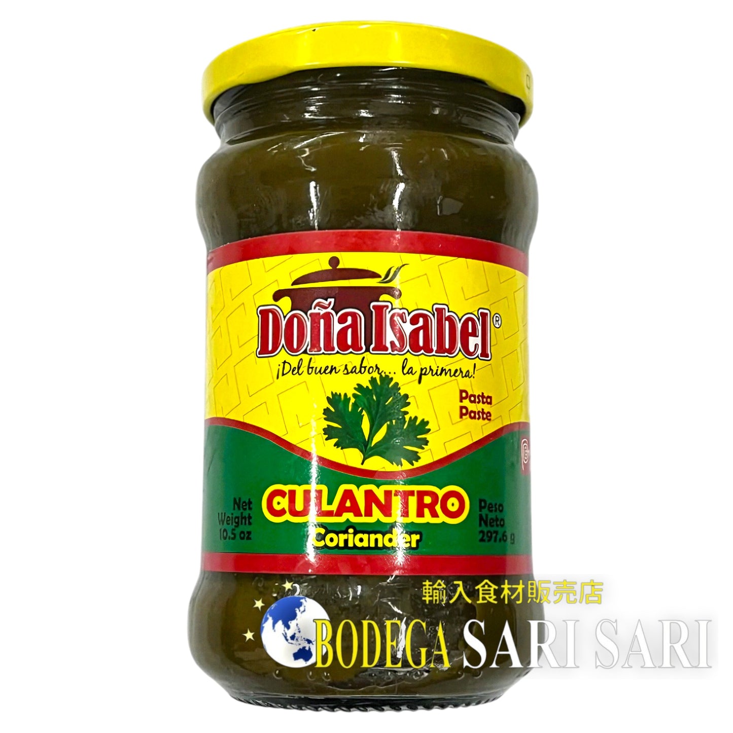 DOÑA ISABEL CULANTRO 297.6g - ドニャイサベル コリアンダーペースト