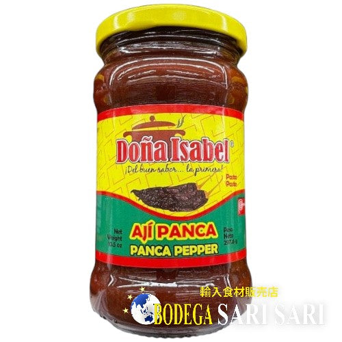 DOÑA ISABEL AJI PANCA EN PASTA 296.7 - ドニャイサベル パンカーペッパーペースト