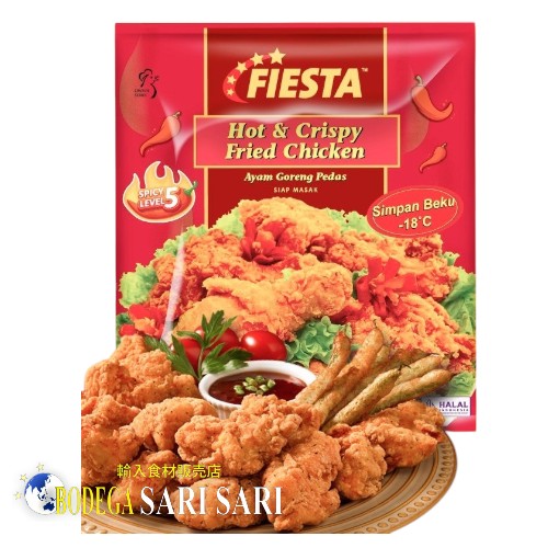 POLLO FRITO PICANTE Y CRUJIENTE FIESTA 500g - Pollo frito crujiente y picante