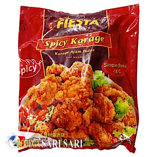 FIESTA SPICY KARAGE 500g - フィエスタ スパイシー 鶏唐揚げ