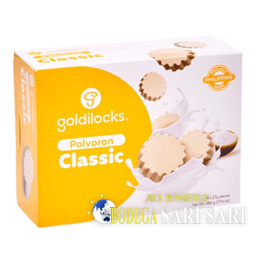 GOLDILOCKS POLVORON CLASSIC 486g - ゴルディロックス クラシック ポルボロン