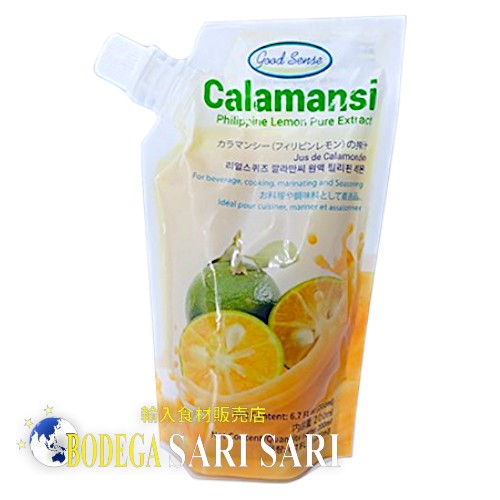 Goodsense Real Squeezed Calamansi Extract 200ml - グッド センス カラマンシー スクイーズ