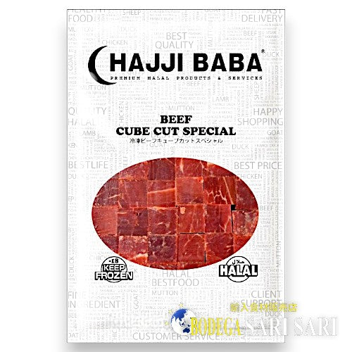 HAJJIBABA BEEF BONELESS CUBE CUT SPECIAL 1kg - 牛骨無かた肉キューブカット - carne de res en cubos - (HALAL)