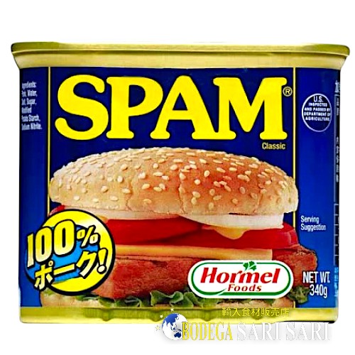 HORMEL SPAM REGULAR 340g - ホーメル スパム ポークランチョンミート クラシック