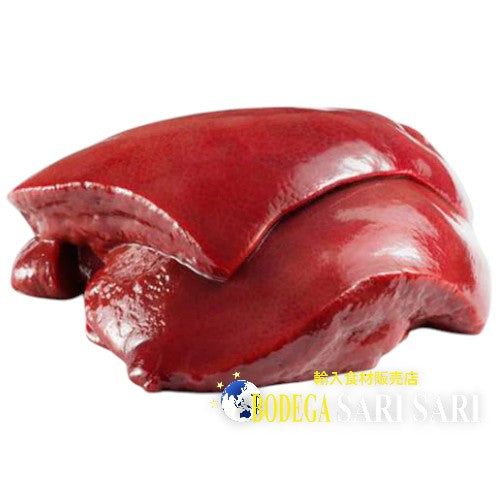 HIGADO DE RES 1kg - 牛レバー - Beef liver