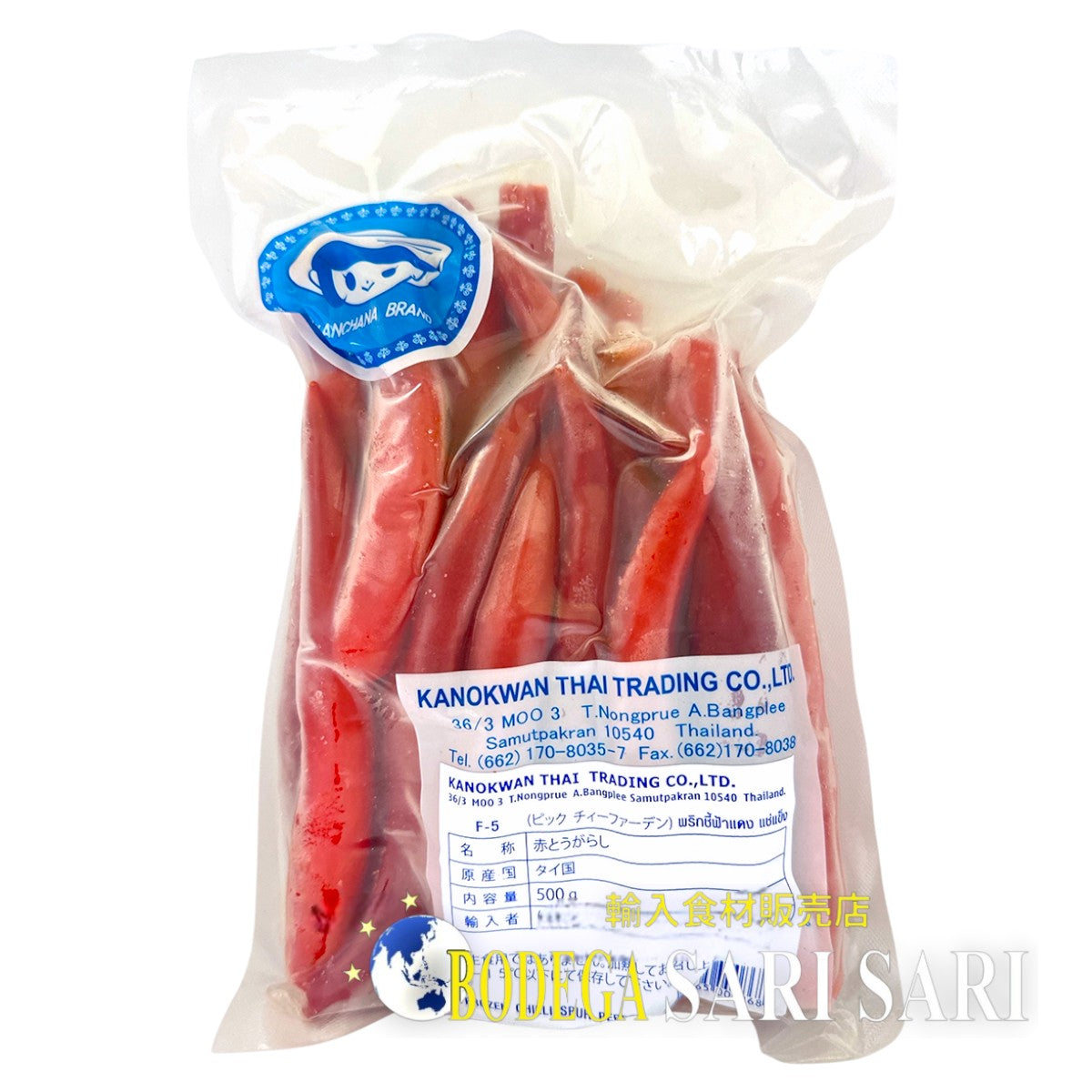 KANCHANA RED CHILLI L SIZE 500g - タイ産 赤唐辛子 プリックチーファー