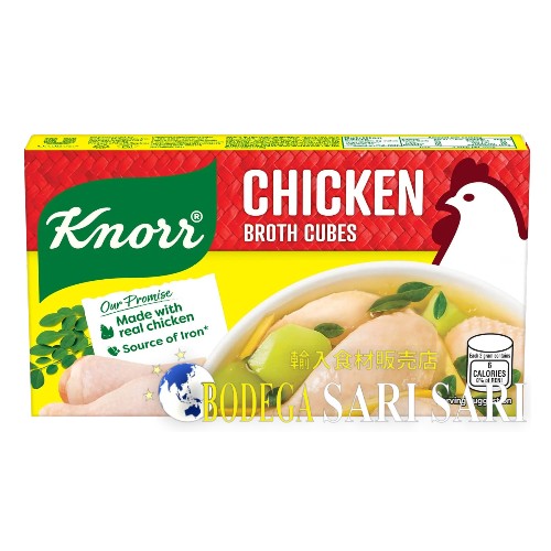 Cubitos de caldo de pollo Knorr 60 g - Cubitos de pollo