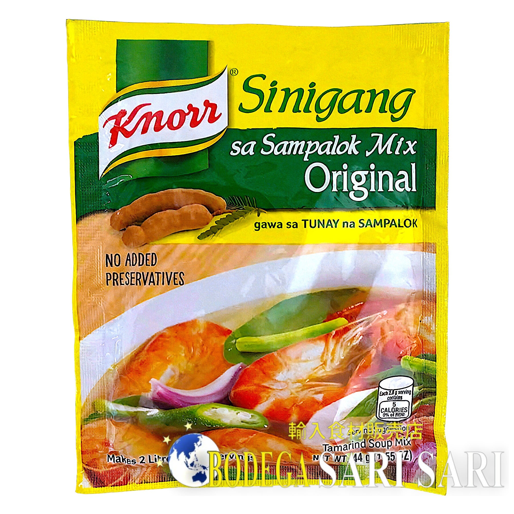 Knorr Sinigang sa Sampalok Mix Original 44g - クノール タマリンド