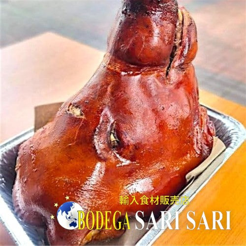 LECHON ULO - 豚の頭丸焼き- CABEZA DE PUERCO AL HORNO (baboy - pork)