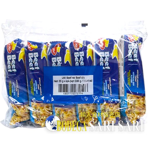 LUCKY ME NOODLES BEEF FLAVOR 330g - ラッキーミー インスタントヌードル ビーフ フレーバー