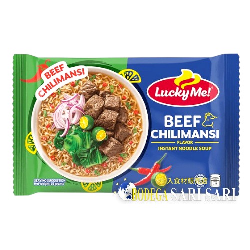 Lucky Me! Instant Beef Chilimansi Noodle Soup 53g - ラッキーミー インスタントビーフ チリマンシー ヌードルスープ