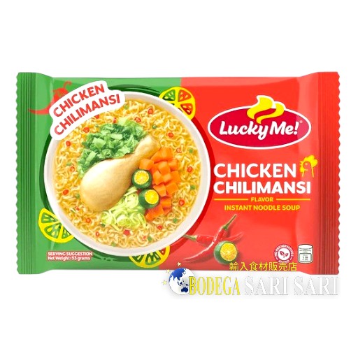 Lucky Me! Instant Noodles Soup Chicken Chilimansi 53g - ラッキーミー チキン  チリマンシー インスタントヌードル