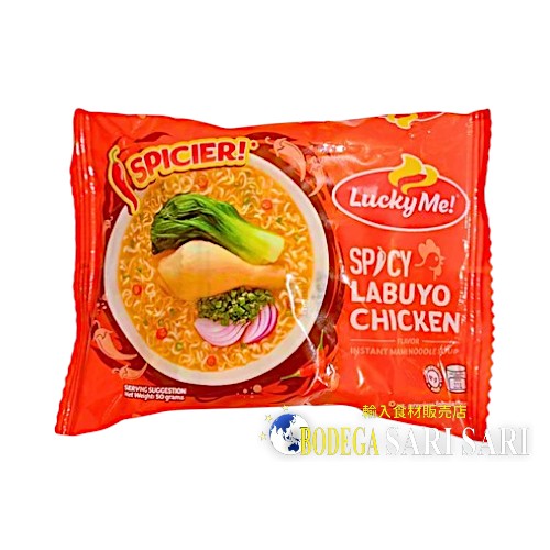 Lucky Me! Instant Noodles Soup Spicy Labuyo Chicken 50g - ラッキーミー 激辛スパイシーチキン インスタントヌードル