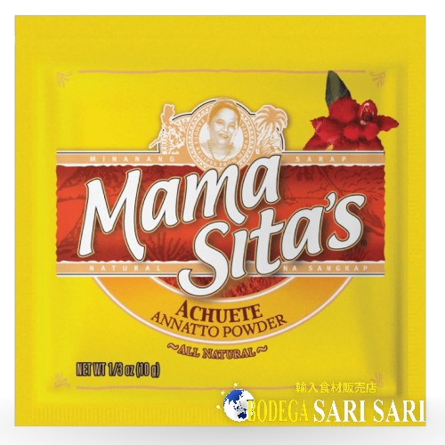 Mama Sita’s Annatto Powder 10g - ママシッター アナトー パウダー
